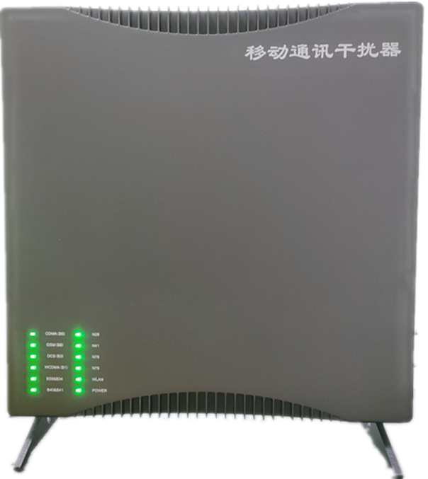  霍邱信令级放装型数字移动通信干扰器