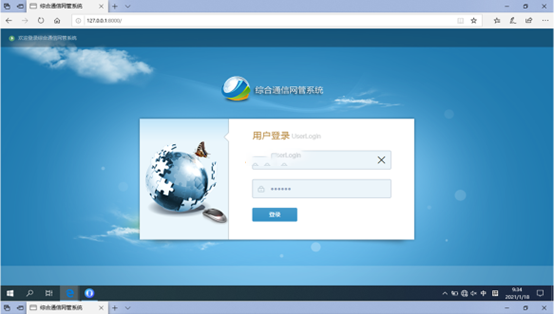  霍邱无线通信对讲调度网管系统