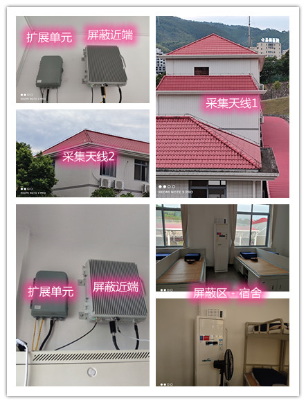  霍邱某武警部队宿舍屏蔽案例（数字信令级）