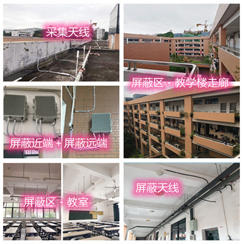  霍邱某中学考场屏蔽案例（数字信令级）